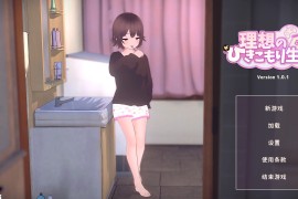 赛博爸爸养女儿[理想的家里蹲生活]下载直接畅玩