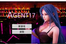 特工17 v26.10 官方中文版 存档+赞助码+PC+安卓