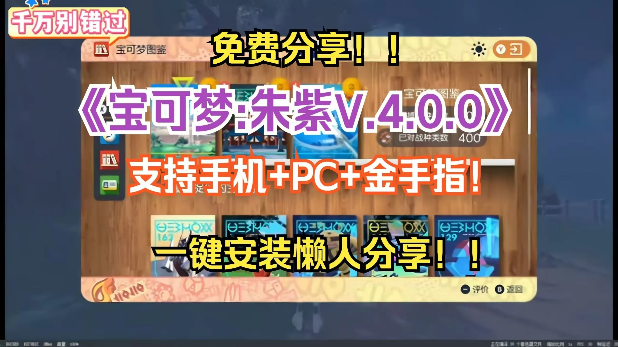 宝可梦系列整合包,1.jpg,第1张