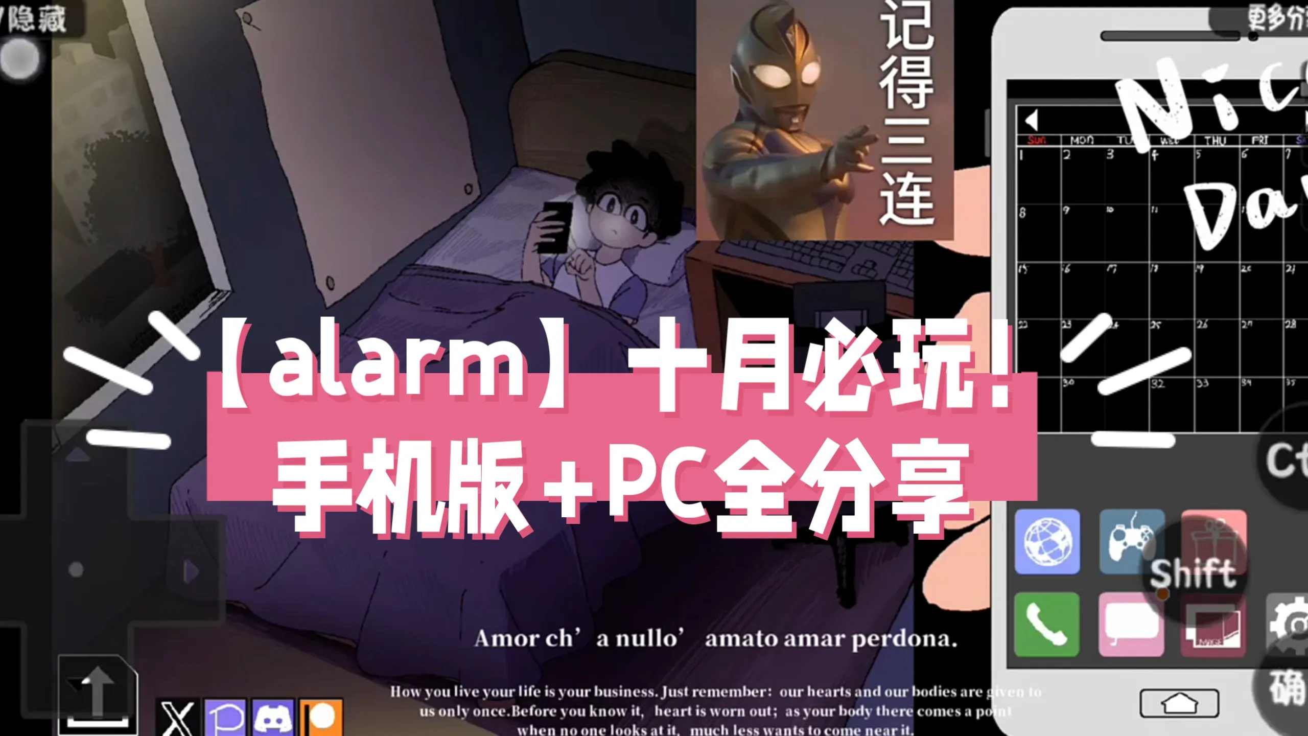 alarm,20251028144835862.jpg,第1张