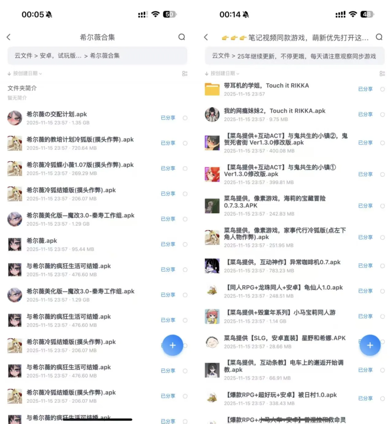 安卓豪华100+黄油小游戏持续更新,63235bec427be18a8400f8b0ccfa66f9.jpg,第1张