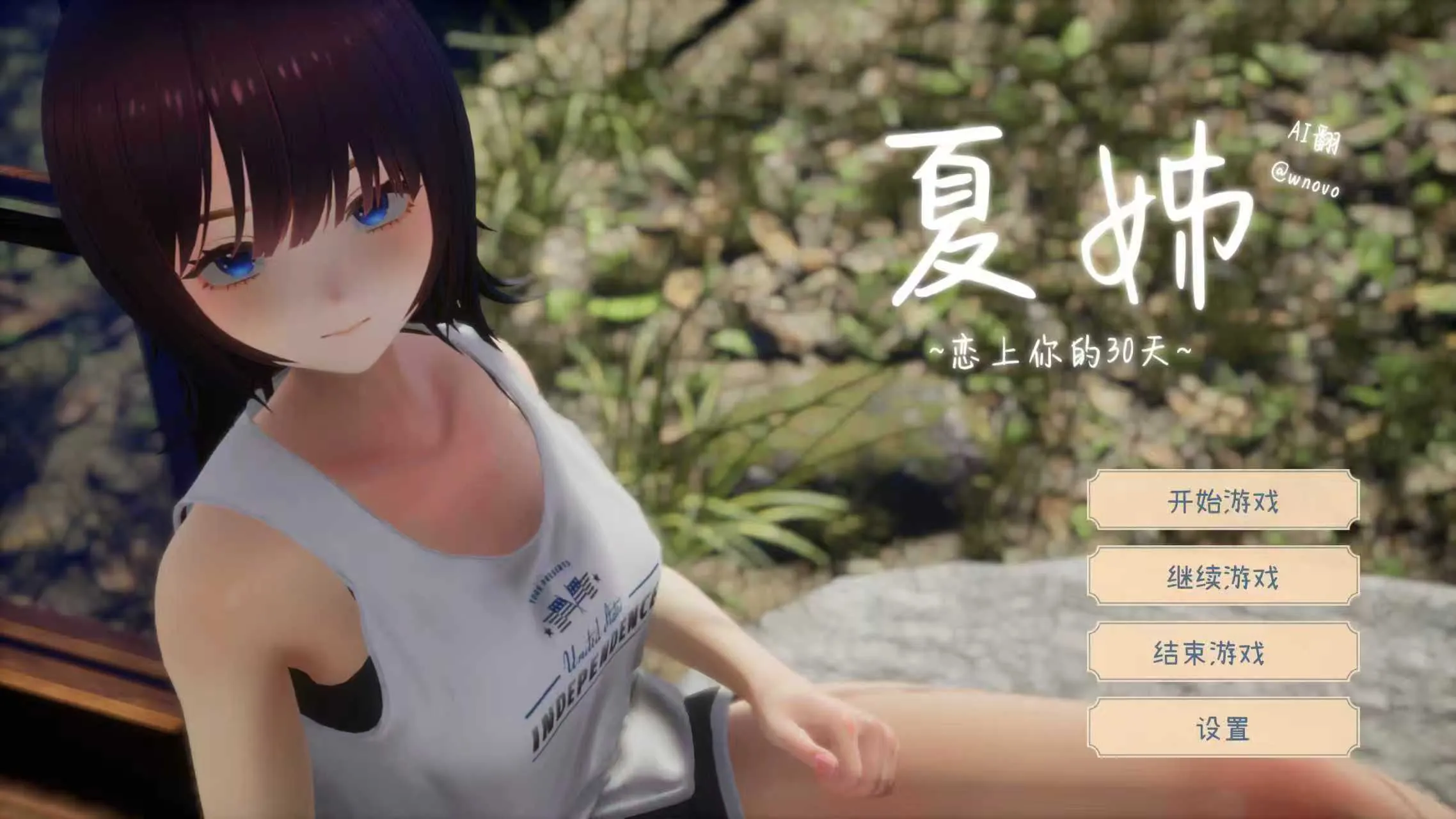 与姐姐生活的30天正式汉化版,81984eb6b7de00aca7e1c3db632a0332.jpg,第1张