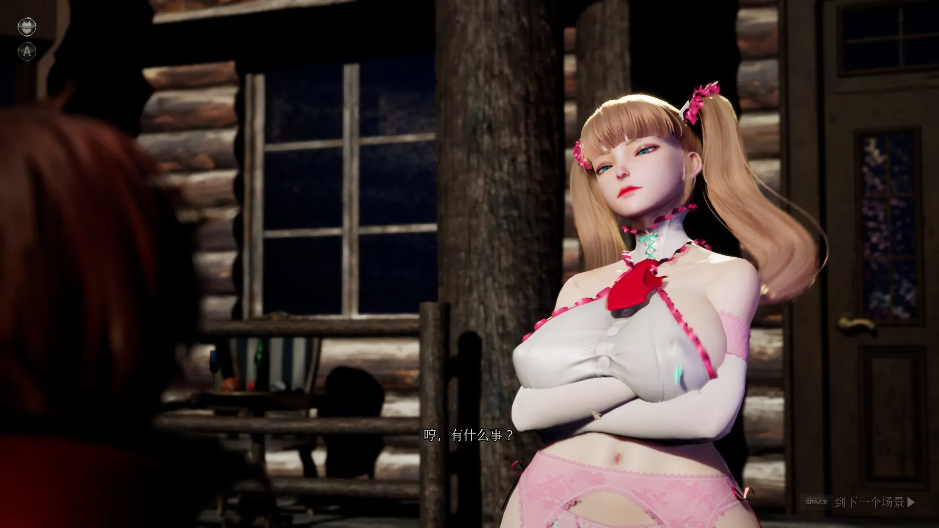魔女的侵袭第一章,ScreenShot_2026-01-24_140946_770.png,第1张