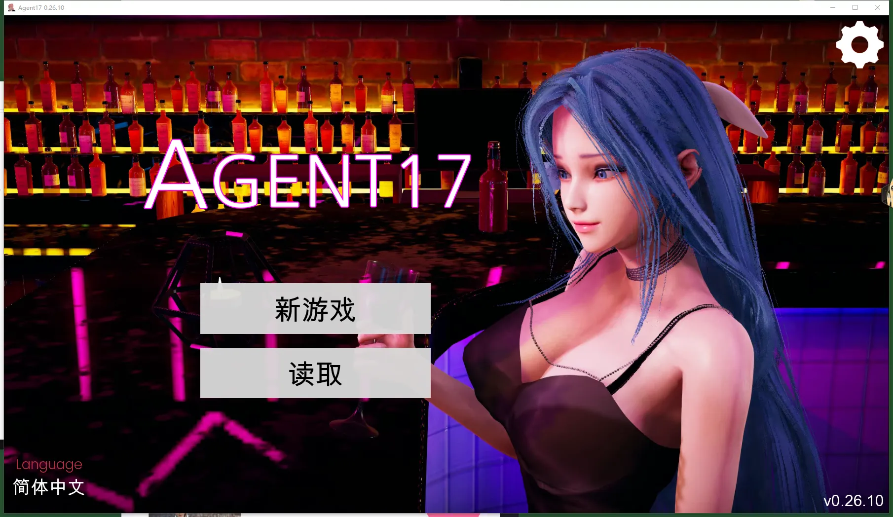 特工17 v26.10 官方中文版 存档+赞助码+PC+安卓,ScreenShot_2026-02-312310_141049_842.png,特工17,v26.10最新版,PC+电脑,会员,第1张