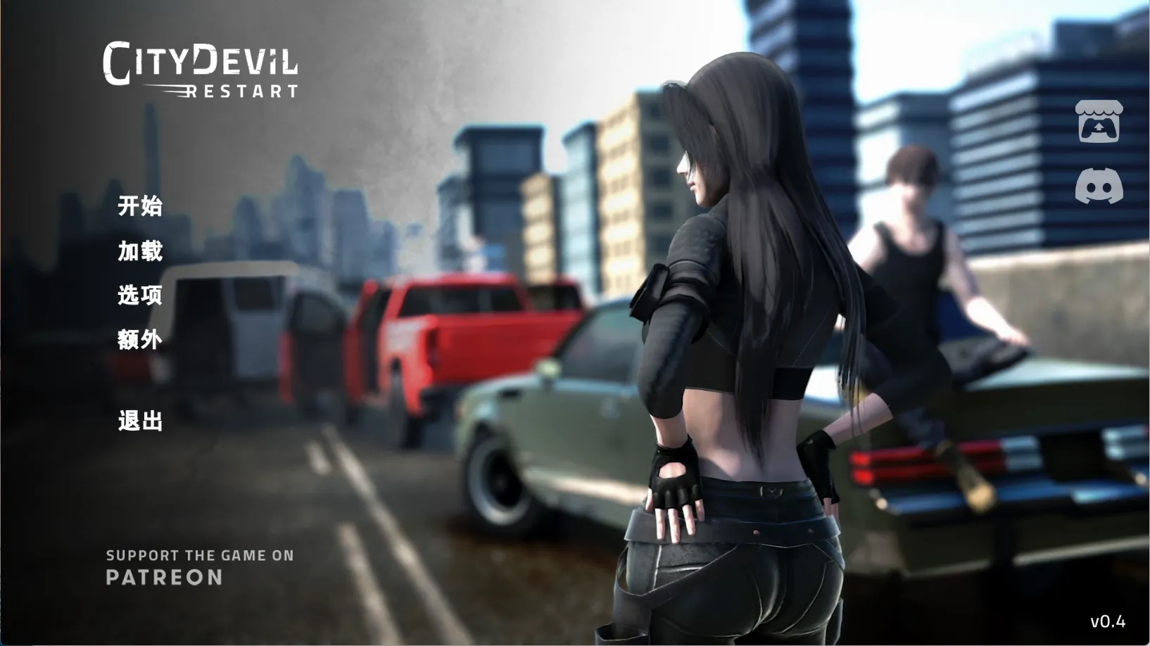 城市恶魔：重启 City Devil Restart V0.4 领先版 PC+安卓,ScreenShot_2026-06-24_150204_638.png,第1张
